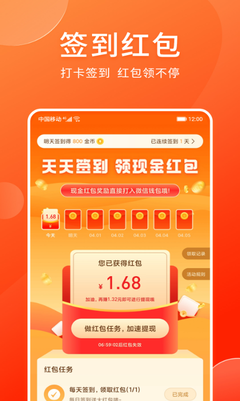 情绪树洞官网下载