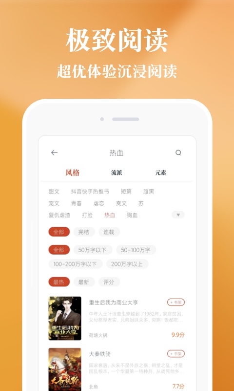 享悦实体官方网  v1.3.5图4