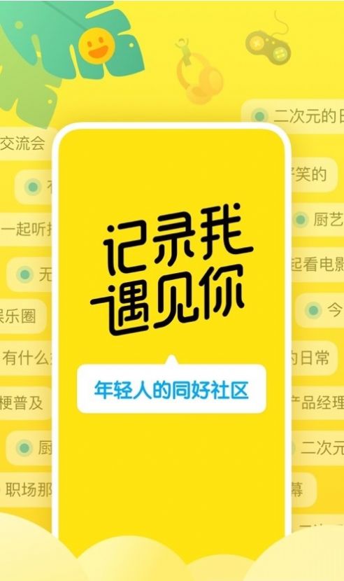 隐订阅免费版
