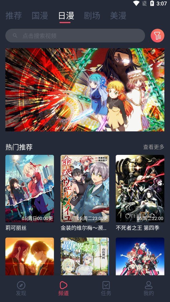 c哩c哩2024