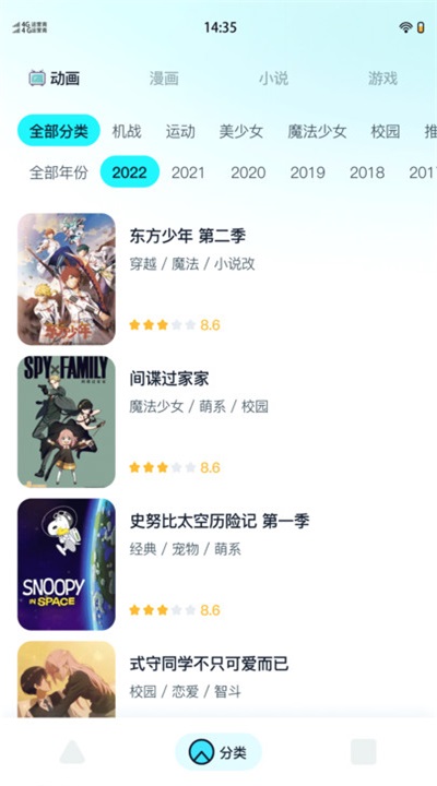 小冰箱手机版