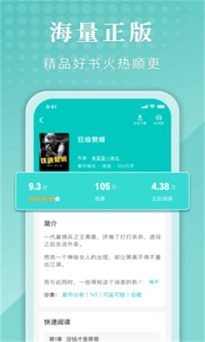 甄选书阁最新版