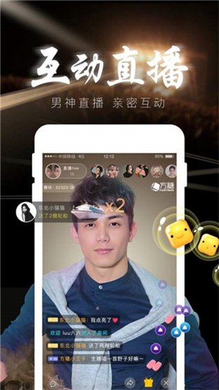 方糖娱乐TV  v3.3.3图1