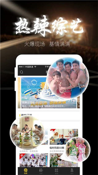 方糖娱乐TV  v3.3.3图2