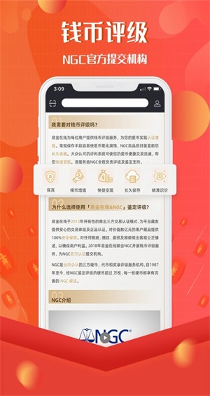 易金在线交易平台下载安装最新版官网