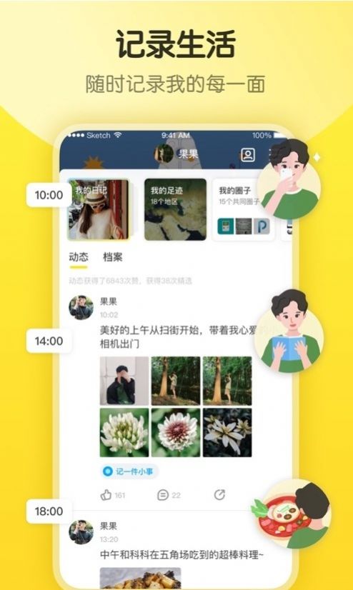 隐订阅免费版  v1.0.3图1