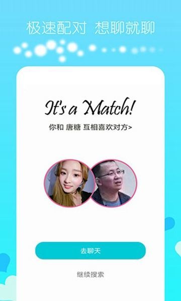 花言app