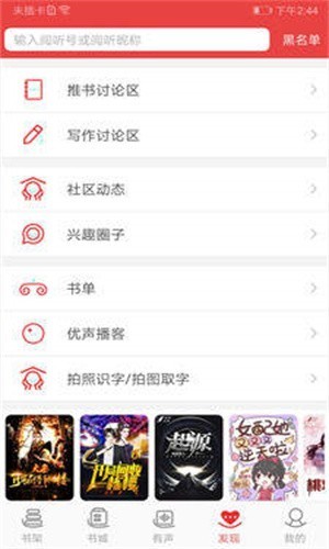 火辣辣小说最新版免费阅读下载安装  v1.23.02图4