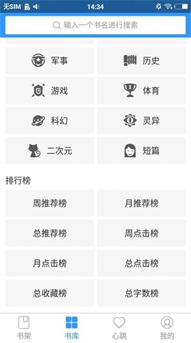 眷眷阅读2024