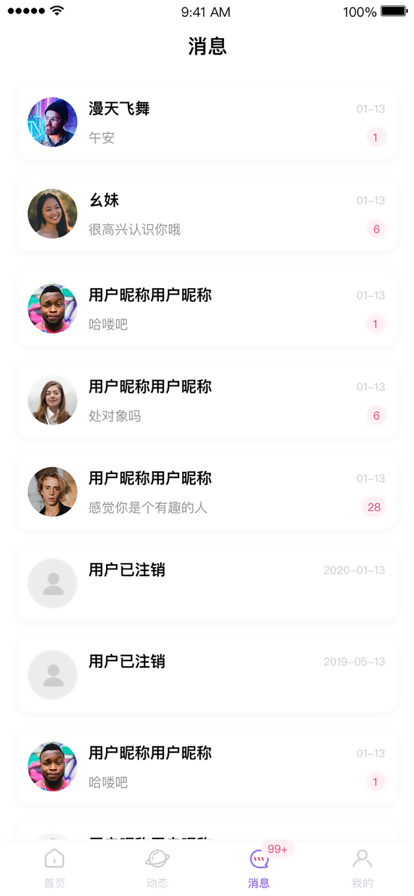 夜夜耶相亲免费版