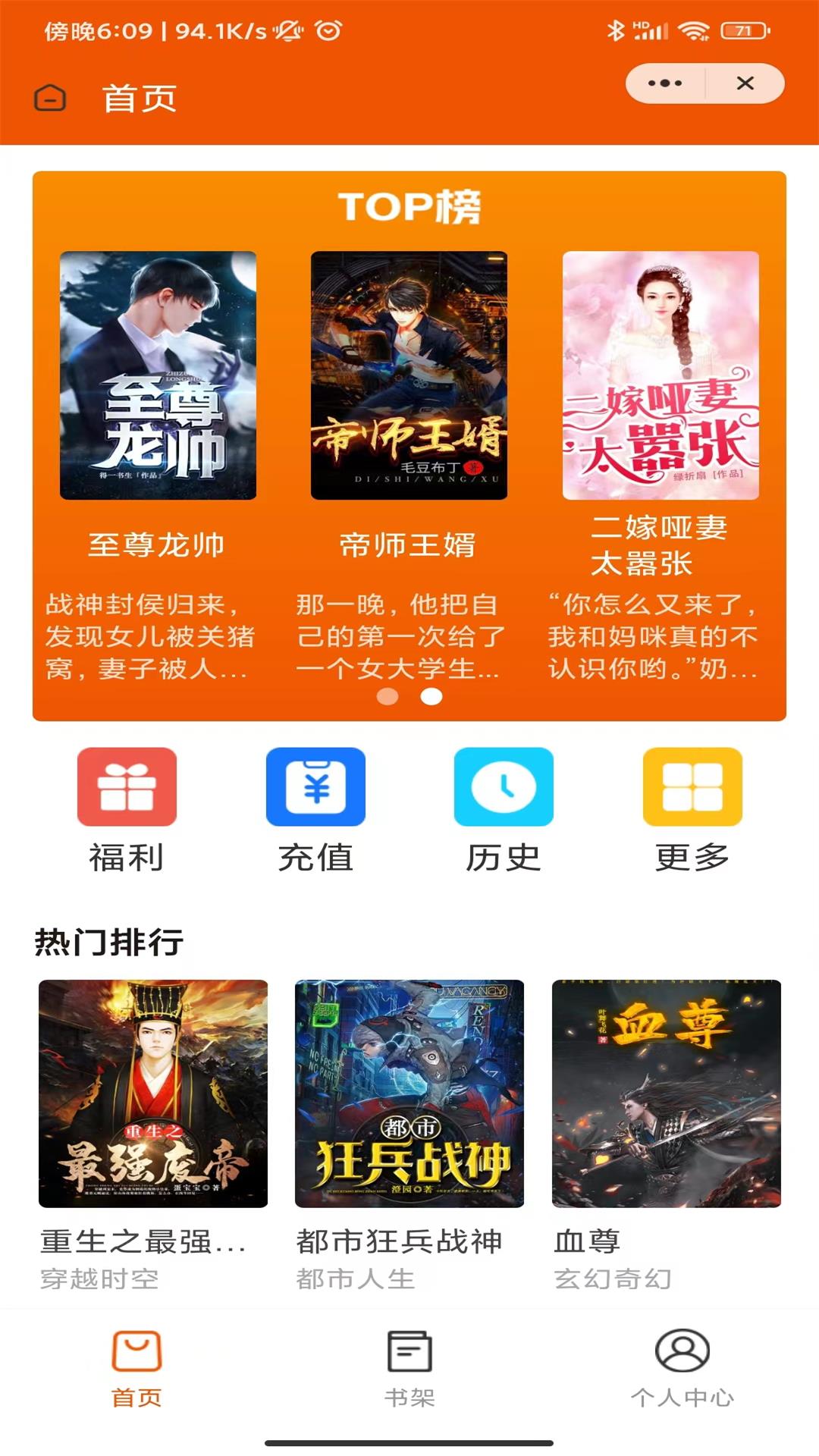 文赋小说安卓版下载安装最新版手机