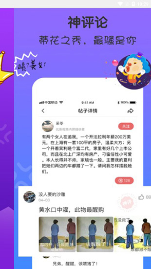 百新影视安卓版官网下载苹果版  v0128图4