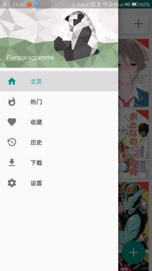 万思教育免费版官网登录