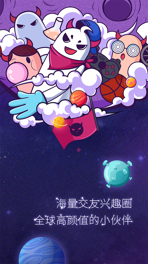 新版美聊app下载官网苹果版安装