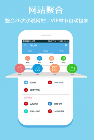 你听得见小说免费阅读完整版全文