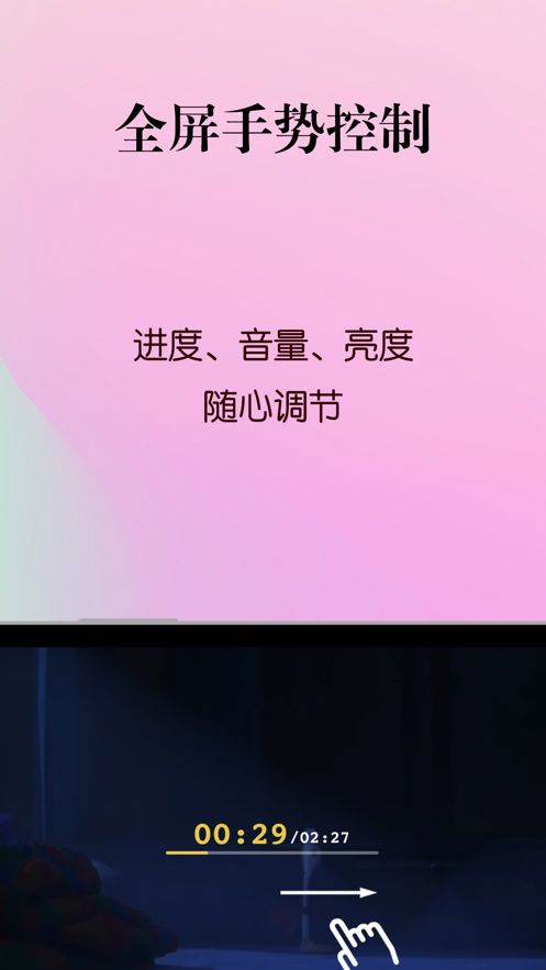 剧酷播放器手机版下载官网安装苹果版  v1.0.0图2