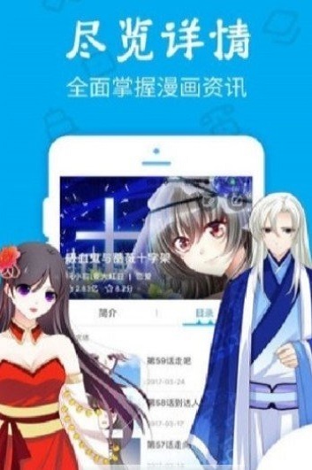 久爱漫画安卓版下载最新版安装苹果  v1.0.0图1
