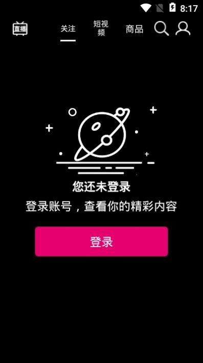 天美秒播短视频最新版本下载免费观看