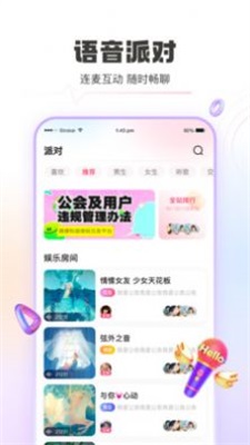 青豚阅读app免费阅读下载安装苹果手机  v1.6.0图2