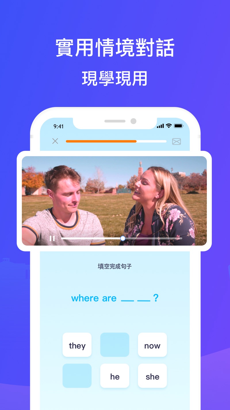 FluenDay  v1.1.10图1