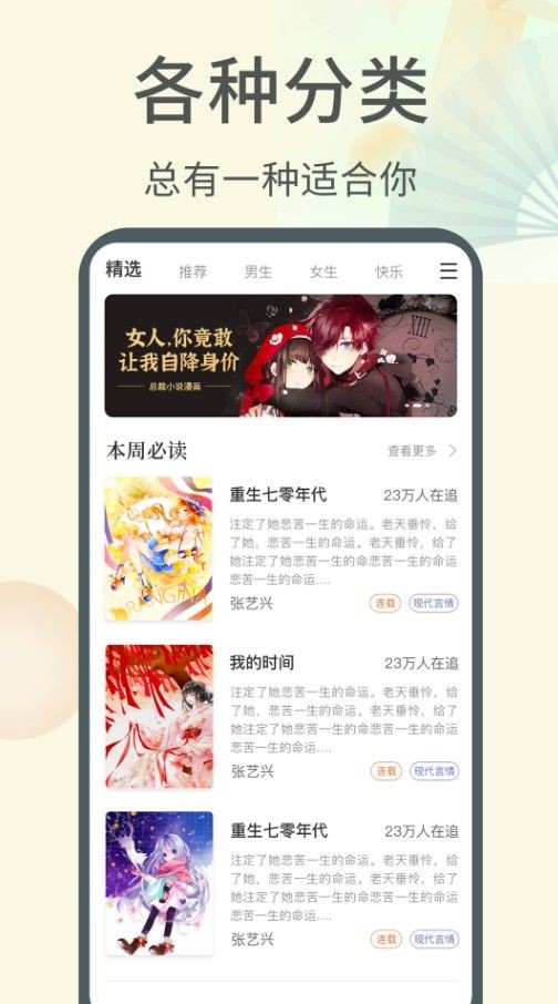 倾倾一读2024