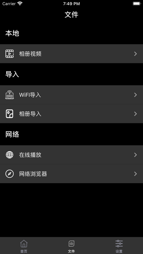 猎冰电视剧飘花影院免费观看
