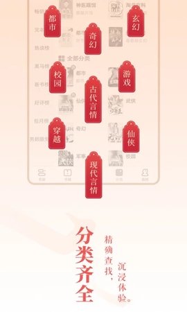 旺读小说最新版  v1.0.0图1