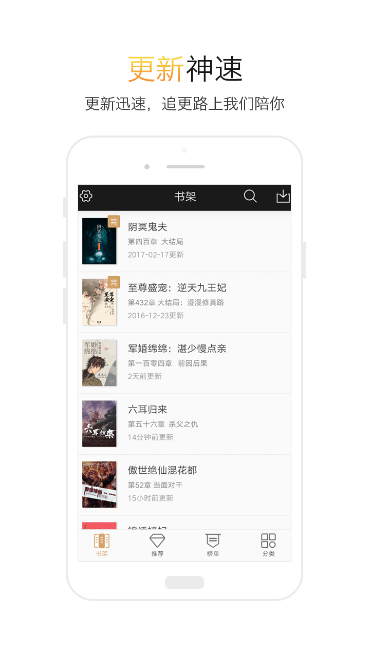 txt全本小说阅读器免费版在线阅读无弹窗