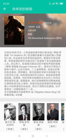 电影盒子2023少年歌行电视剧
