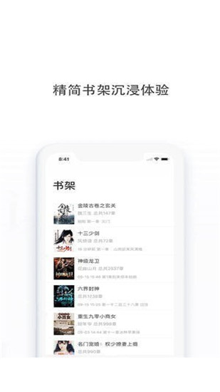 多点小说