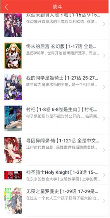 small color分享快乐手机版  v1.0.0图1