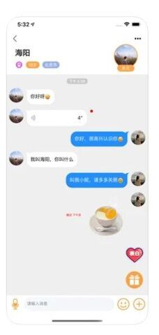 甜语聊天安卓版下载苹果版免费软件