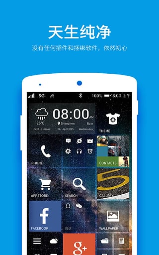 wp桌面