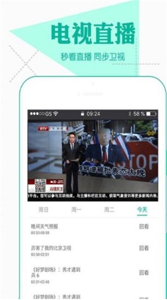 小嘀咕影院app官网下载苹果手机版安装