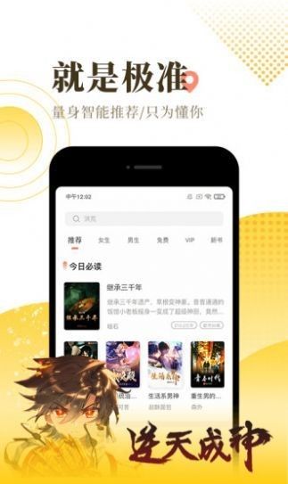 橘寄小说最新版