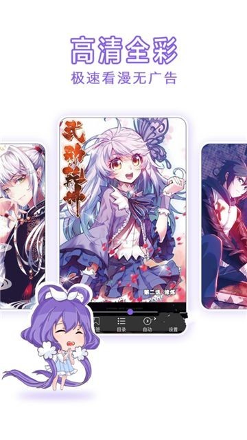 5177漫画安卓版  v1.0.0图2