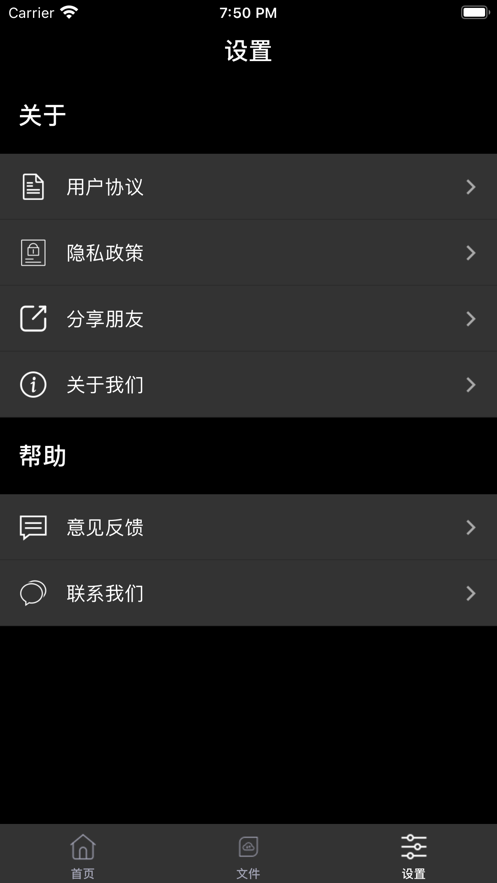猎冰电视剧飘花影院免费观看  v1.1图2