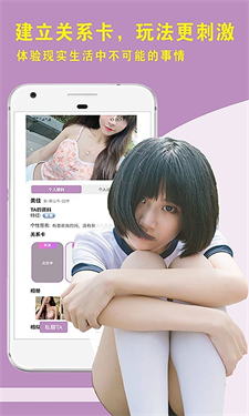 热圈社交手机版下载官网苹果  v1.0图2