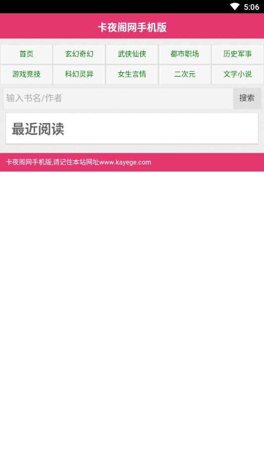 同过窗林洛雪的咸鱼表哥卡夜阁
