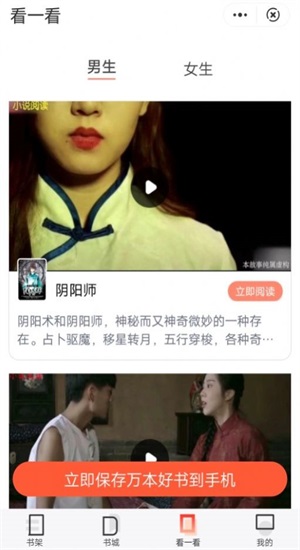 悦读追书手机版下载官网安装苹果版免费