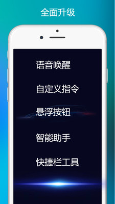 siri中文版官方下载