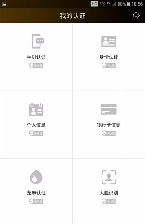 应急金服app下载安装最新版官网苹果手机  v1.0图1