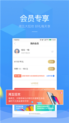 ppmoney借款app下载