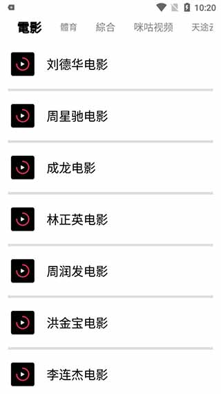 千代影视软件下载  v3.2图3