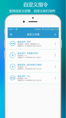 siri中文版官方下载  v4.0.7图1