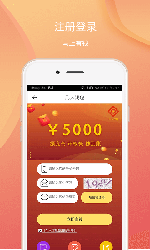 拼乐花手机版下载安装官网最新版本