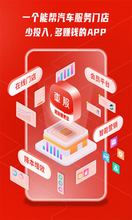 钱师傅车服  v0.1.6图3