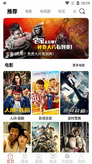 千代影视下载安装官网手机版苹果版