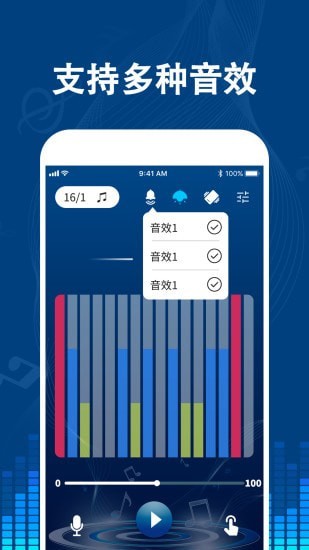 专业音乐节拍器下载