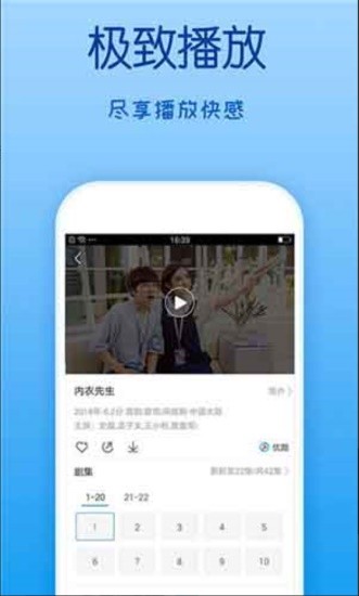 乐乐影院盒子